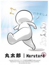 丸太郎丨Marutaro