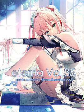 (C101)eterna Vol.35